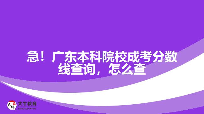 專業(yè)分數(shù)線