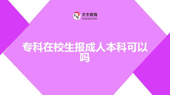 ?？圃谛Ｉ鷪蟪扇吮究瓶梢詥? width='170' height='105'/></a></dt>
						<dd><a href=