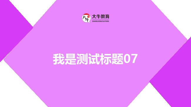 成人高考準(zhǔn)考證照片不是畢業(yè)證照片 成人高考準(zhǔn)考證照片不是畢業(yè)證照片